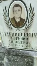 Захоронение ID 3583817
