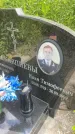 Захоронение ID 3583831