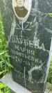 Захоронение ID 3583835