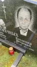 Захоронение ID 3583839