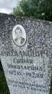 Захоронение ID 3583841