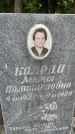 Захоронение ID 3583842