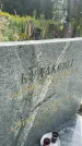 Захоронение ID 3583852