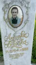 Захоронение ID 3583874