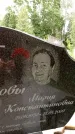 Захоронение ID 3583876
