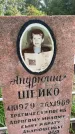 Захоронение ID 3583882