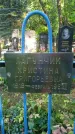 Захоронение ID 3583894