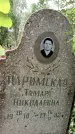 Захоронение ID 3583885