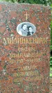 Захоронение ID 3583895