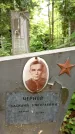 Захоронение ID 3583899