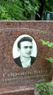 Захоронение ID 3583911