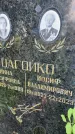 Захоронение ID 3583939
