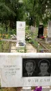 Захоронение ID 3583948