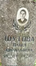 Захоронение ID 3583957