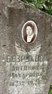 Захоронение ID 3583969