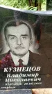 Захоронение ID 3583979