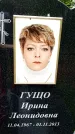 Захоронение ID 3583990