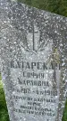 Захоронение ID 3584026