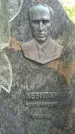 Захоронение ID 3584027