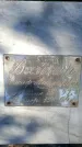 Захоронение ID 3584045