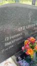 Захоронение ID 3584073