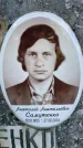 Захоронение ID 3584077