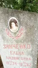 Захоронение ID 3584110