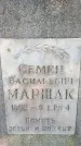 Захоронение ID 3584123