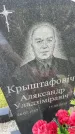 Захоронение ID 3584137