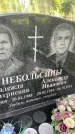 Захоронение ID 3584164