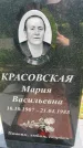 Захоронение ID 3584165