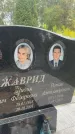 Захоронение ID 3584181