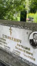 Захоронение ID 3584197