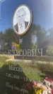 Захоронение ID 3584237