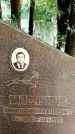 Захоронение ID 3584238