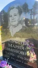 Захоронение ID 3584257