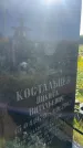 Захоронение ID 3584269