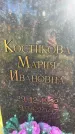 Захоронение ID 3584271