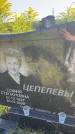 Захоронение ID 3584285