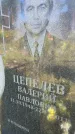 Захоронение ID 3584286