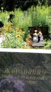 Захоронение ID 3584308