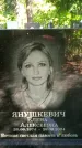 Захоронение ID 3584320