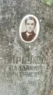 Захоронение ID 3584335