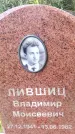 Захоронение ID 3584337