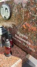 Захоронение ID 3584353