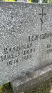 Захоронение ID 3584360
