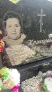 Захоронение ID 3584377