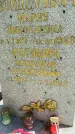 Захоронение ID 3584401