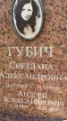 Захоронение ID 3584411