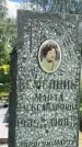 Захоронение ID 3584421